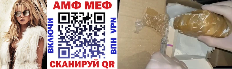 блэк спрут Луховицы Amphetamine Розовый хочу