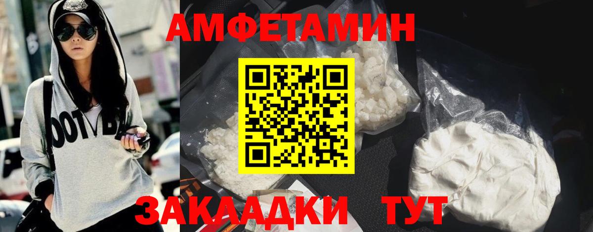 АМФЕТАМИН Premium  Amphetamine  АМФЕТАМИН  Луховицы 