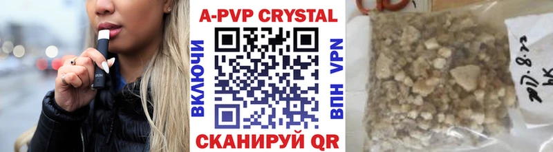 Alfa_PVP Crystall  продажа наркотиков  Луховицы 