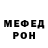 Кодеин напиток Lean (лин) Bendak