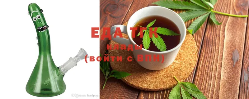 Cannafood марихуана  Луховицы 