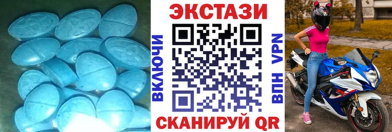 Ecstasy бентли  где продают наркотики  Луховицы 