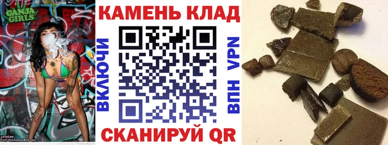 закладки  ссылка на мегу ссылки  ГАШ hashish  Луховицы 