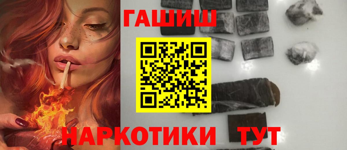 Гашиш hashish  Луховицы 