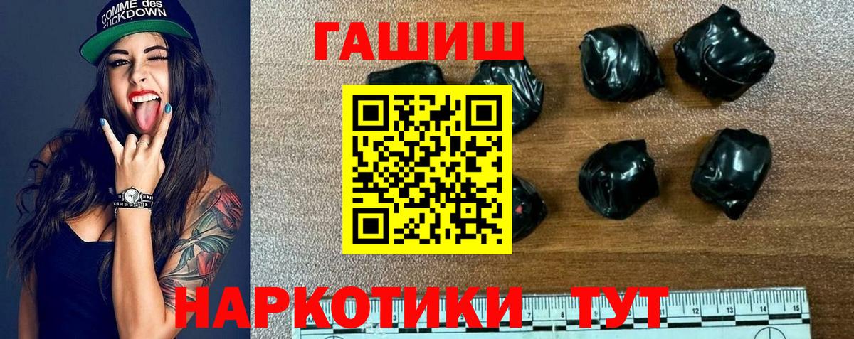 ГАШИШ гашик  ГАШ hashish  Луховицы  Вход с VPN 