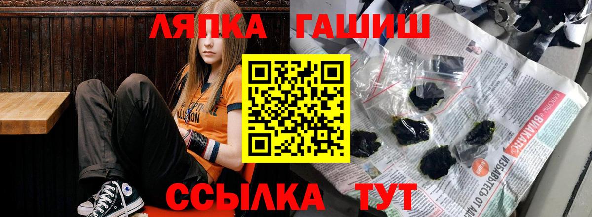 Гашиш VHQ Луховицы