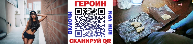 ГЕРОИН гречка Луховицы