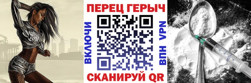 Героин герыч  Луховицы 