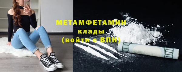 MDMA Новозыбков