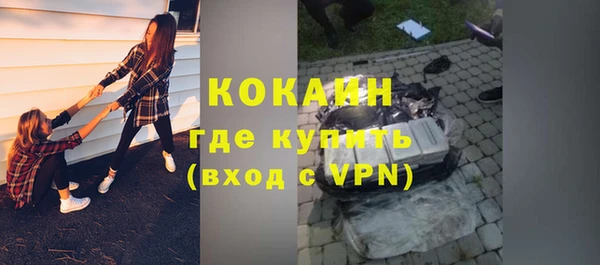MDMA Новозыбков