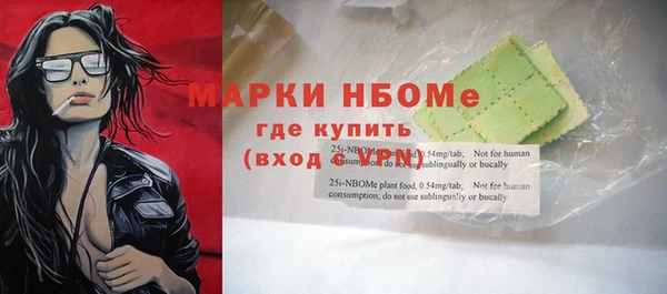 гашиш Новокубанск