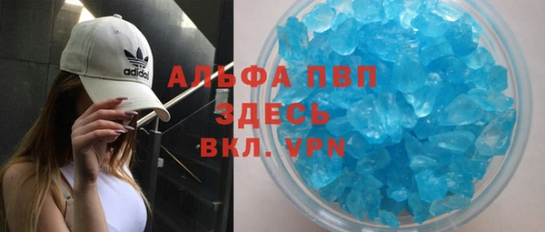 MDMA Новозыбков