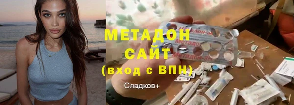 метадон Новодвинск