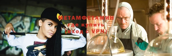 гашиш Новокубанск