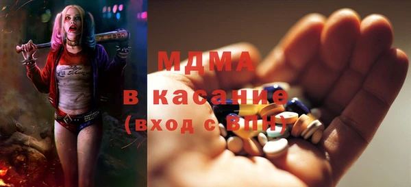 MDMA Новозыбков
