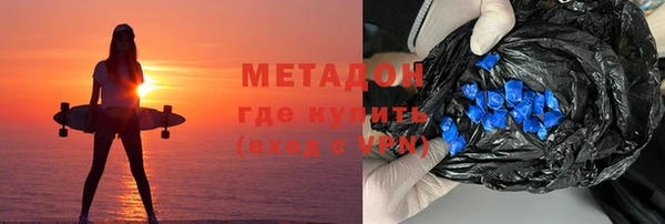 метадон Новодвинск