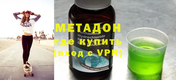 гашиш Новокубанск