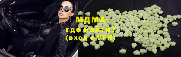 MDMA Новозыбков