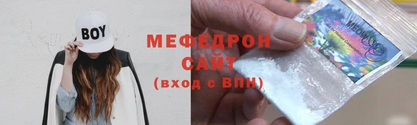 MDMA Новозыбков
