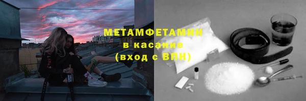 MDMA Новозыбков