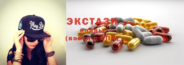 МДМА Нефтекумск