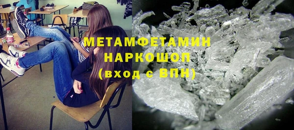 MDMA Новозыбков