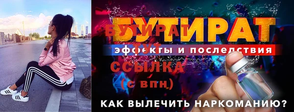 гашиш Новокубанск