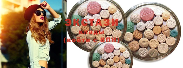 MDMA Новозыбков