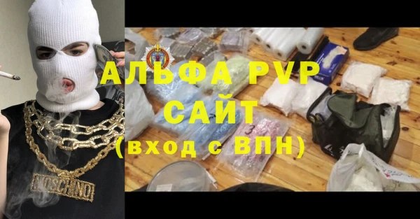 MDMA Новозыбков