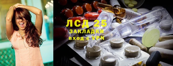 MDMA Новозыбков