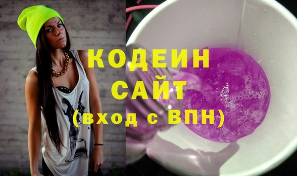метадон Новодвинск