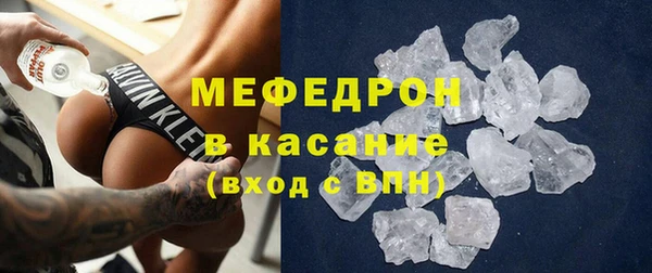 MDMA Новозыбков