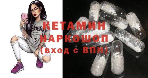 MDMA Новозыбков
