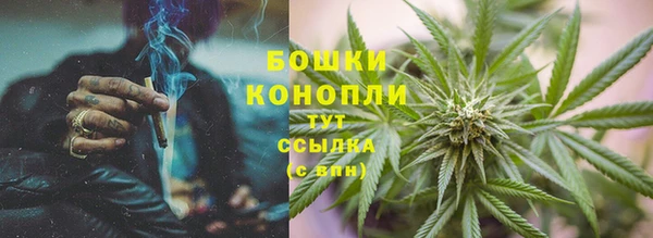 MESCALINE Нефтегорск