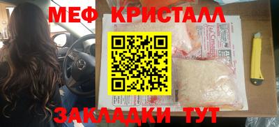 мескалин Бузулук