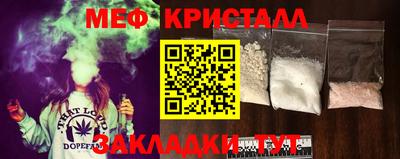 мескалин Бузулук