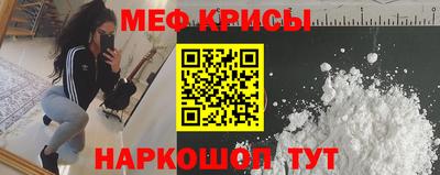 соль ск Бугуруслан