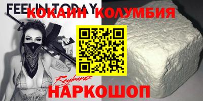 мескалин Бузулук