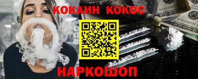 мескалин Бузулук