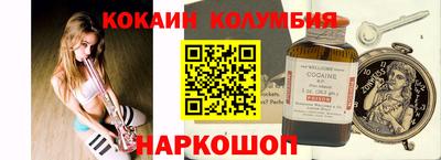 мескалин Бузулук