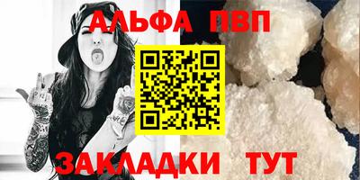 марки nbome Берёзовский