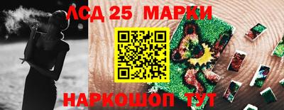 соль ск Бугуруслан