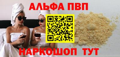 марки nbome Берёзовский