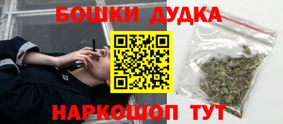 марки nbome Берёзовский