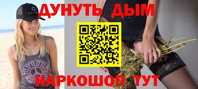 марки nbome Берёзовский