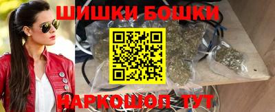 соль ск Бугуруслан