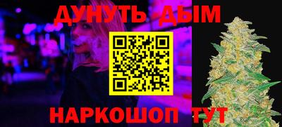 соль курить ск Ирбит