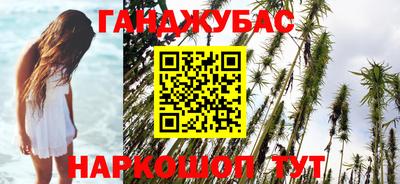 соль ск Бугуруслан