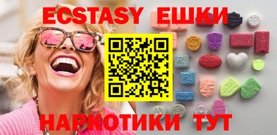 мескалин Бузулук