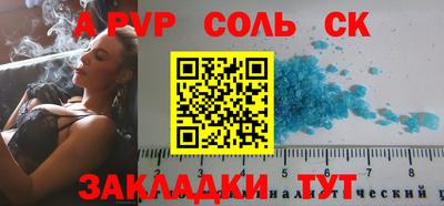 соль ск Бугуруслан